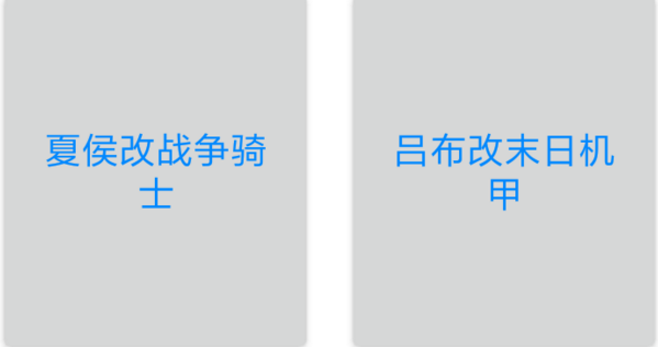 小平王者荣耀助手安卓下载v3.0 最新版