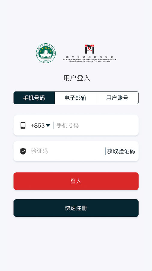 Scan2Match(商业配对)v1.0.1 最新版