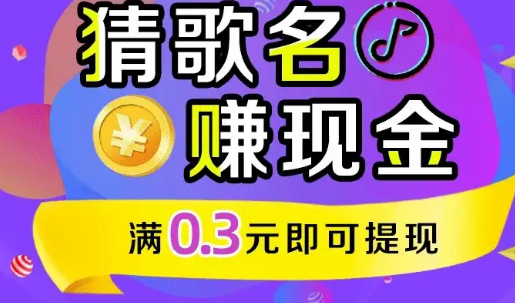 我为歌狂红包版v1.0 安卓版