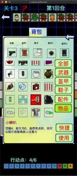 黎明苏醒 安卓版v1.0.1(1)