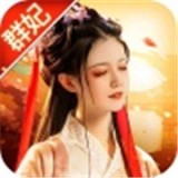 三国群妃传 安卓版v1.35