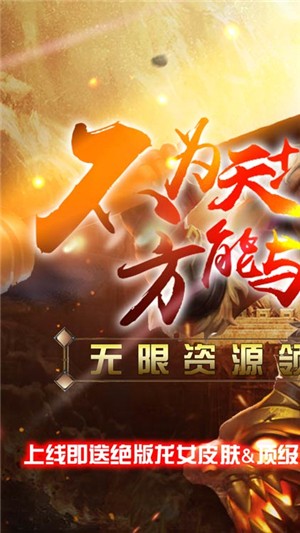 齐天记bt版 安卓版v1.0.0.5