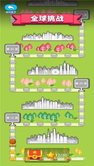 极限篮球 安卓版v1.0(1)