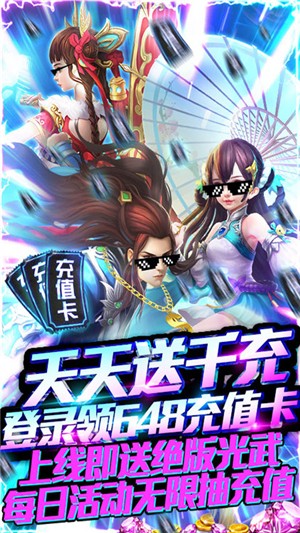 剑心吟千抽版 安卓版v4.57.73