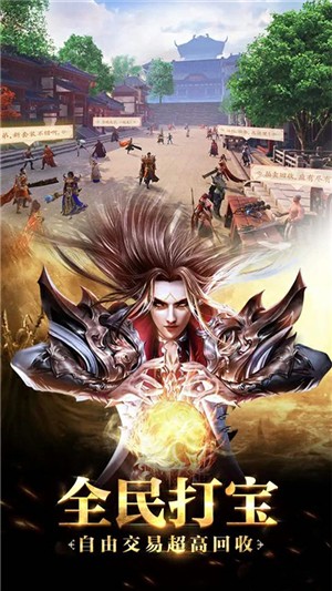 龙刃bt版 安卓版v1.0