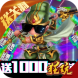 少年君王传永抽版 安卓版v1.0