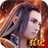 魔天录无限版 安卓版v2.8.0