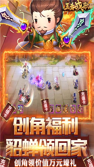 王者战歌满v版 安卓版v1.0