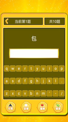 学单词小学词汇 安卓版v1.1.16