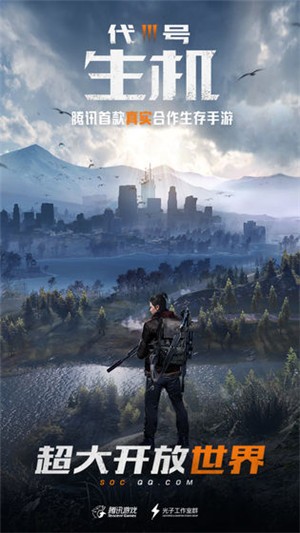 神秘射击 安卓版v1.0.0