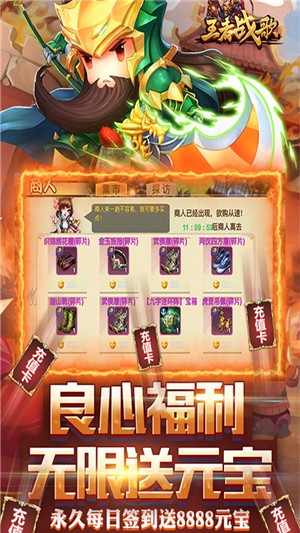 王者战歌gm版 安卓版v1.0
