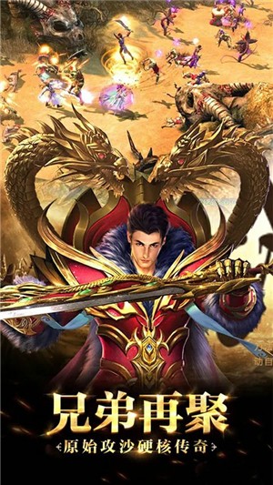 龙刃商店版 安卓版v1.0