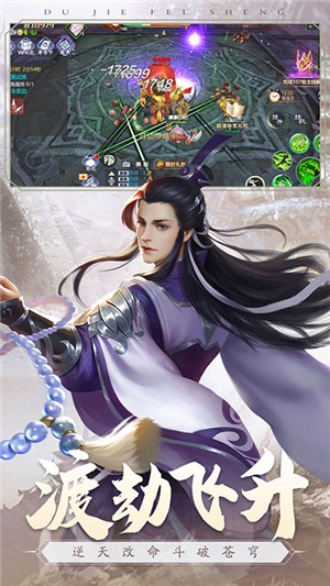 魔天录无限版 安卓版v2.8.0