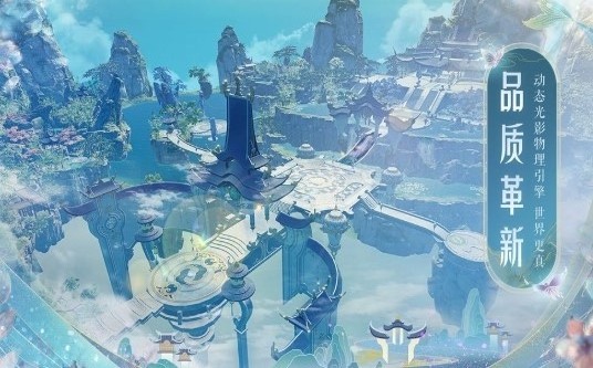 仙妖少侠梦 安卓版v1.3.1