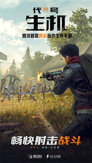神秘射击 安卓版v1.0.0(1)