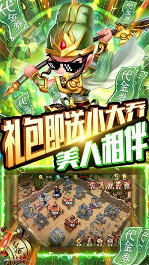 少年君王传无限版 安卓版v1.0