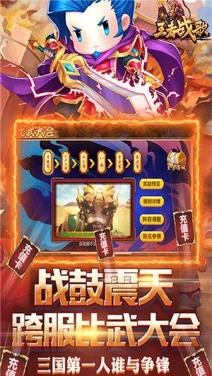 王者战歌千抽版 安卓版v1.0