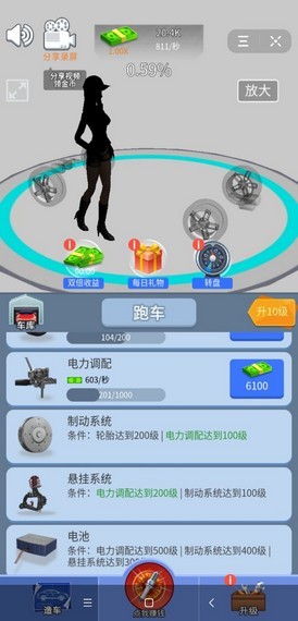我要开豪车红包版 安卓版v1.0.0