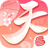 天下异兽山海 安卓版v1.1.21