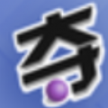 夺魁红包版 安卓版v1.0
