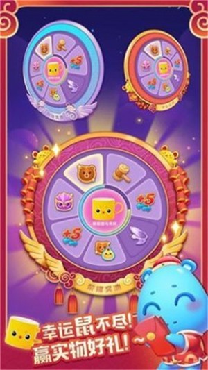 一起消消消红包版 安卓版v1.0