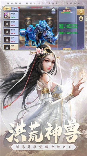 魔天录商店版 安卓版v2.8.0
