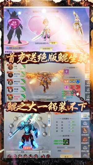 齐天记千抽版 安卓版v1.0.0.5
