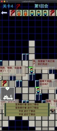 黎明苏醒 安卓版v1.0.1