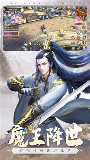 魔天录永抽版 安卓版v2.8.0