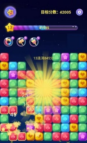 天天玩消星星红包版 安卓版v1.0.0