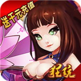 王者战歌gm版 安卓版v1.0