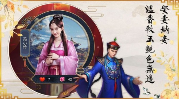 赚钱当皇帝 安卓版v1.0