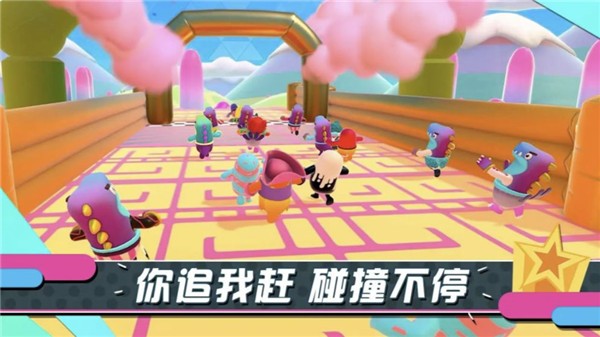 糖豆人终极淘汰赛bilibili版 安卓版v1.2