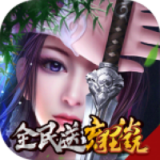 一剑问情无限充值版 安卓版v1.0.0