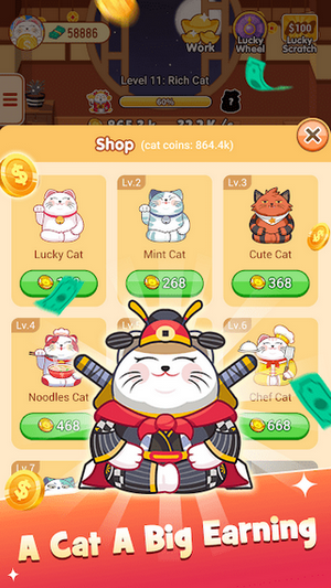 我的发财猫红包版 安卓版v1.0.0