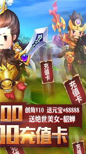王者战歌永抽版 安卓版v1.0