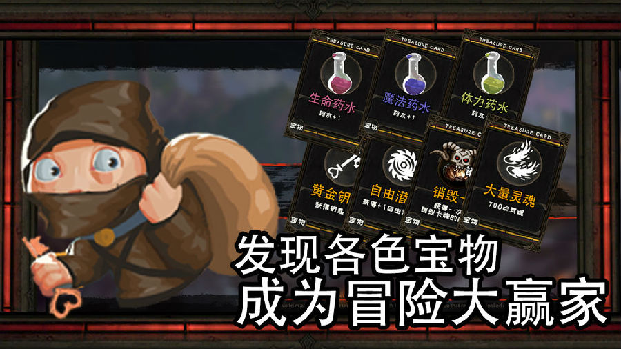 地牢骑士手游官方版下载