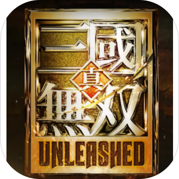 真三国无双斩免谷歌版v1.1.0 安卓版