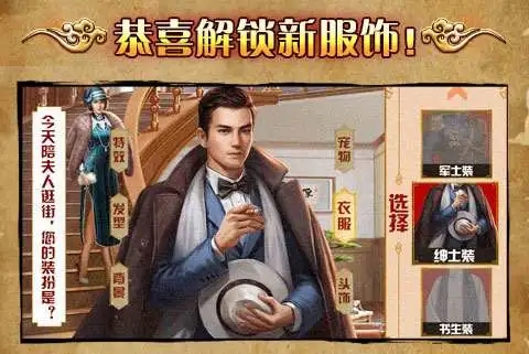 我是大将军之潜伏手游官方正版下载(1)