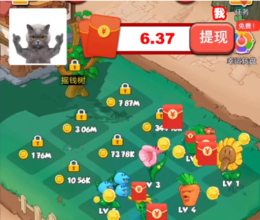 花花不好惹无限金币内购下载