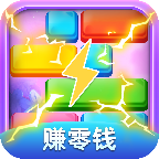 全民方块消红包版v1.0.0.70 最新版