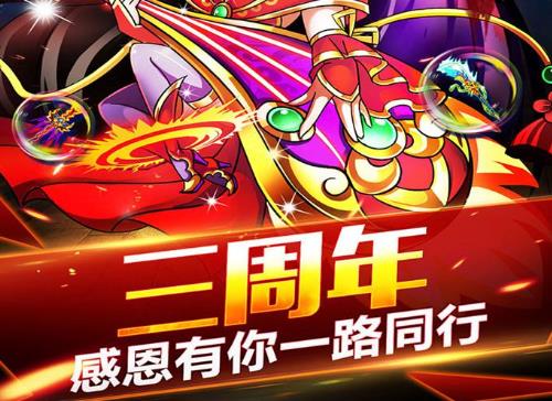 暴打魏蜀吴vivo客户端下载