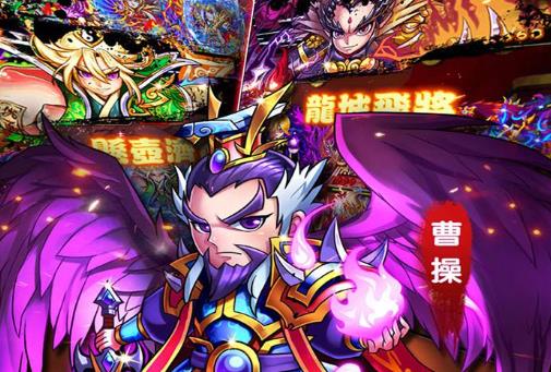 暴打魏蜀吴百度账号版下载