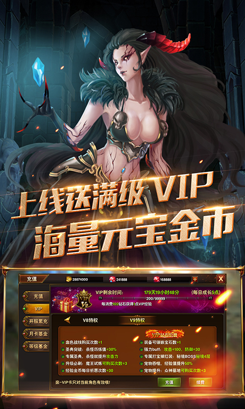 黑暗与荣耀送史诗宠物版下载