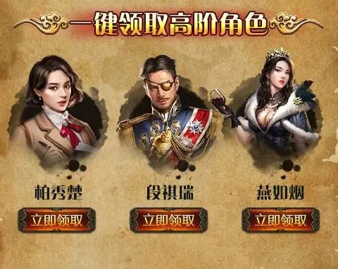 我是大将军之潜伏内购免费下载(1)
