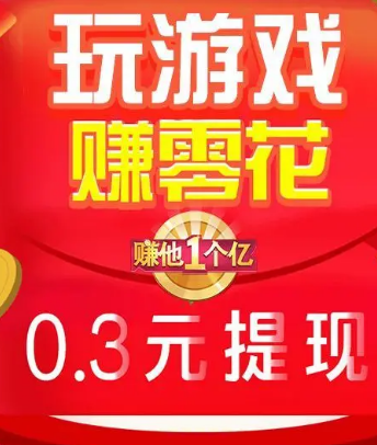 我要开豪车红包版下载安装