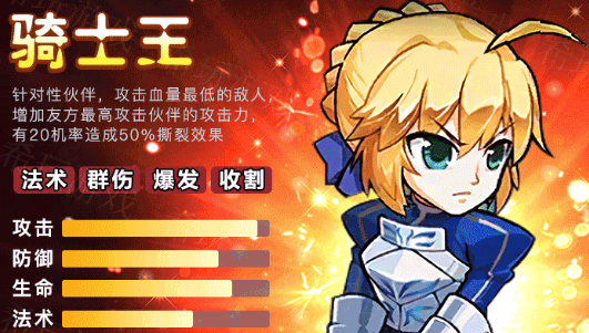 全明星大战手游下载