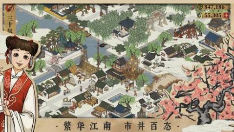 江南百景图同乡会馆碎片怎么获得