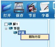 led control system下载 v6.4.3.124免费版  (5)