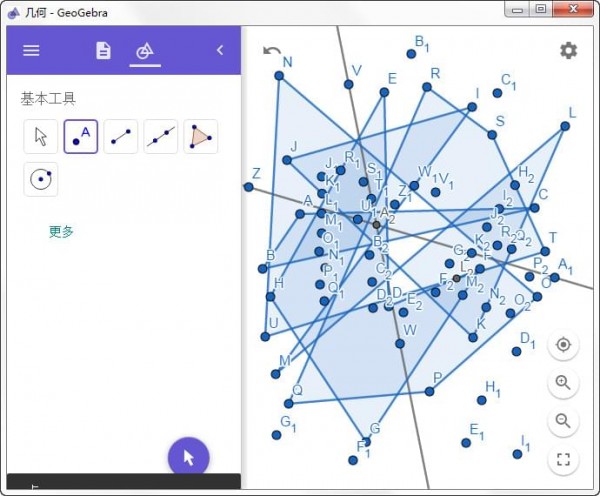 geogebra几何画板下载 v6.0.599.0官方版  